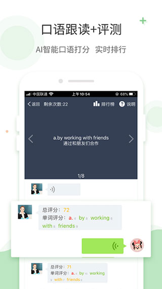 爱点读正版[图4]