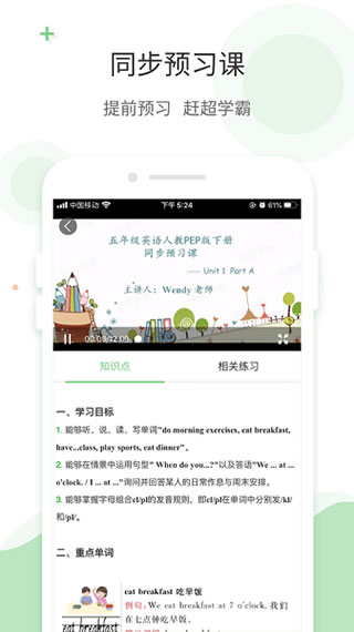 爱点读正版[图3]