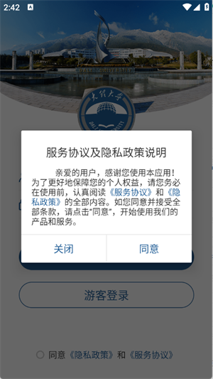 智慧理大[图2]
