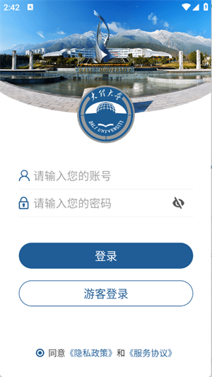 智慧理大[图3]