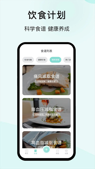 豌豆体重记[图1]