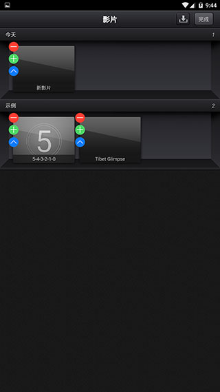 cutecutpro安卓版[图1]