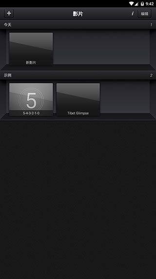 cutecutpro安卓版[图2]