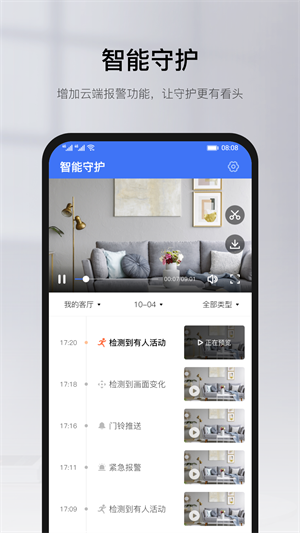 yoosee[图1]