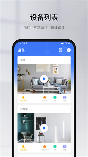 yoosee[图2]
