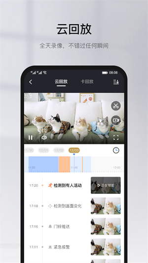 yoosee[图3]