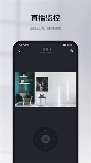 yoosee[图4]