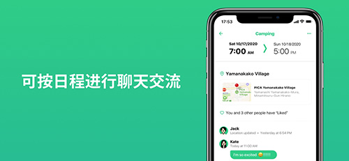 TimeTree[图2]