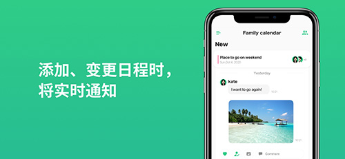 TimeTree[图4]