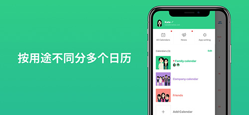 TimeTree[图3]