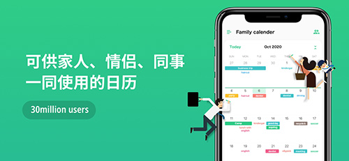 TimeTree[图5]