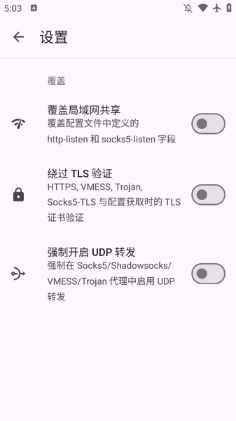 Surfboard[图3]