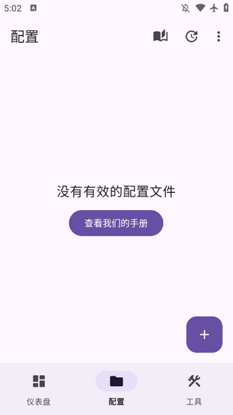 Surfboard[图1]