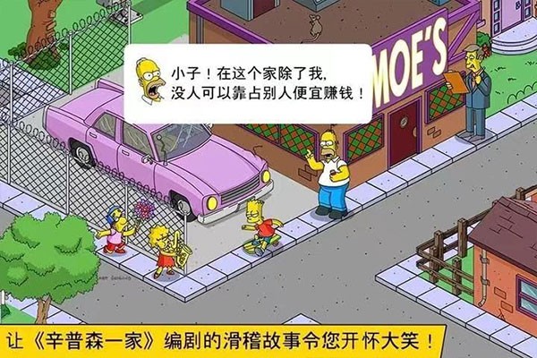 辛普森一家[图3]