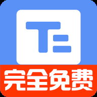 小白提词器正版免费
