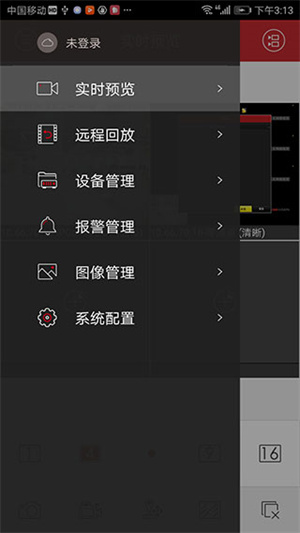 ivms4500[图2]