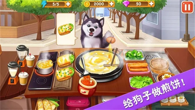 楼下的早餐店国际版[图1]