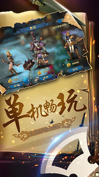 幻想小勇士[图1]