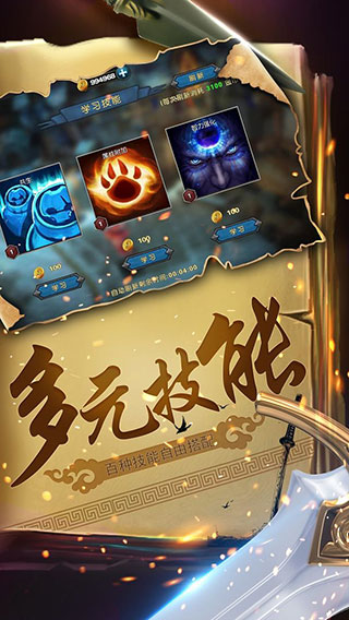 幻想小勇士[图3]
