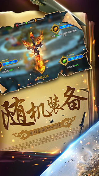 幻想小勇士[图5]