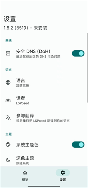 LSP框架[图1]