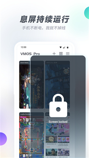 vmospro虚拟机[图4]