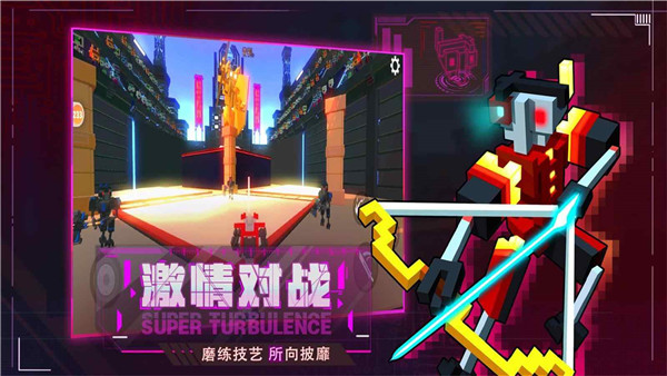 机器人大乱斗中文版[图1]