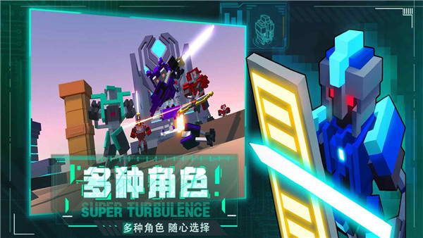 机器人大乱斗中文版[图2]