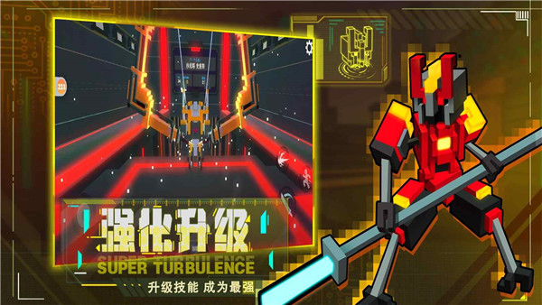 机器人大乱斗中文版[图4]