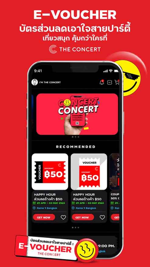 The Concert[图3]