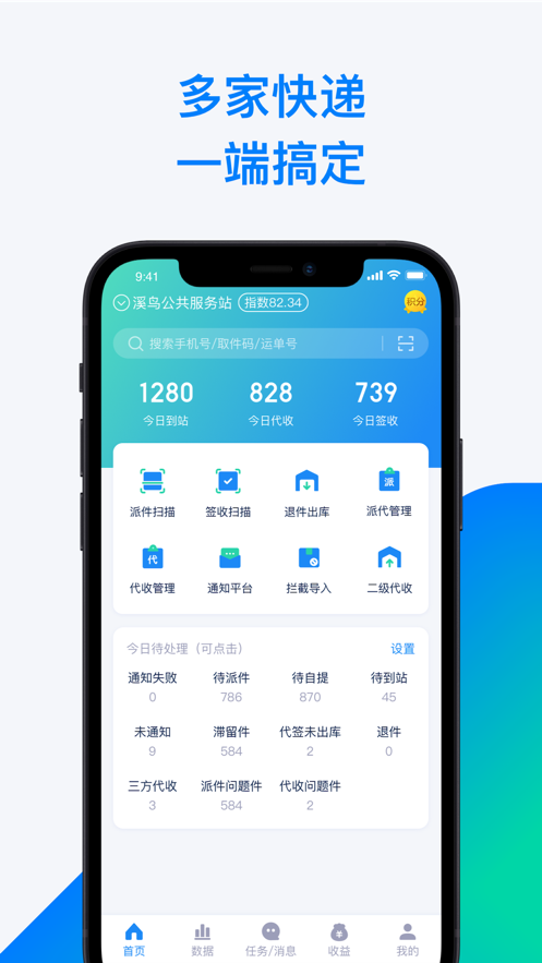 溪鸟app[图3]