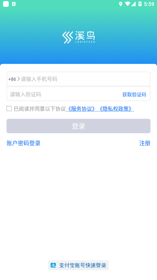 溪鸟app[图2]
