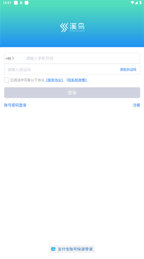 溪鸟app[图4]