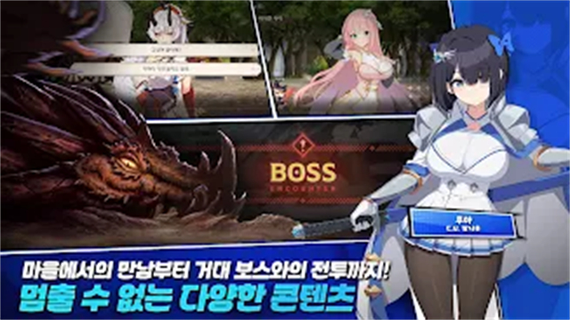 失落之剑手机版[图2]