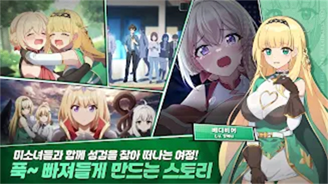 失落之剑手机版[图3]