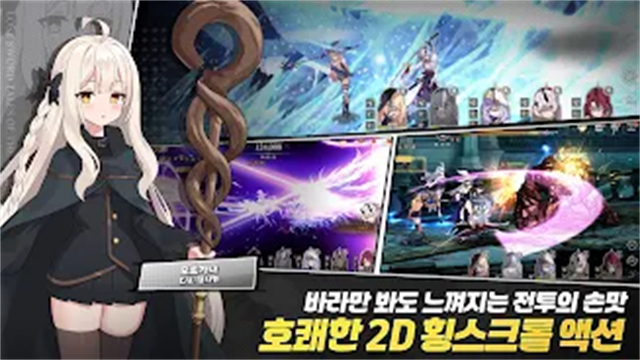 失落之剑手机版[图5]