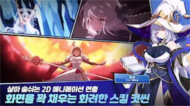 失落之剑手机版[图4]