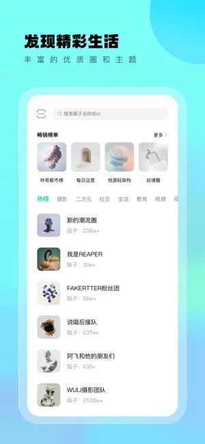 遇糖圈[图4]