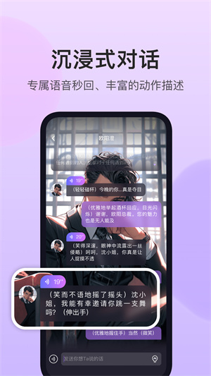 异世界回响[图2]