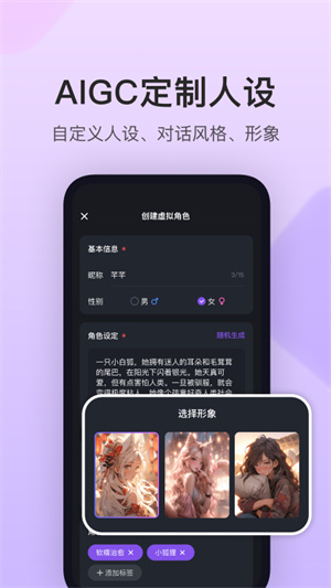 异世界回响[图3]