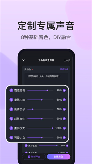 异世界回响[图4]