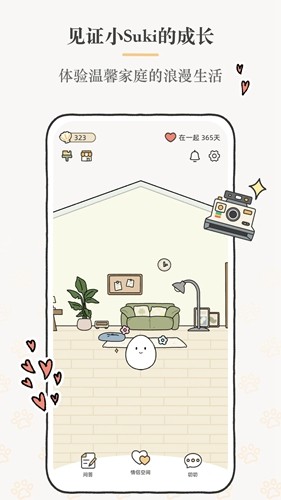 suki云养宠[图4]