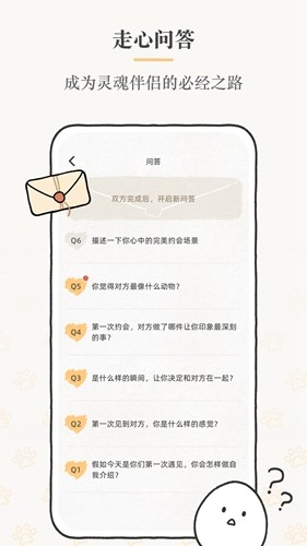 suki云养宠[图3]