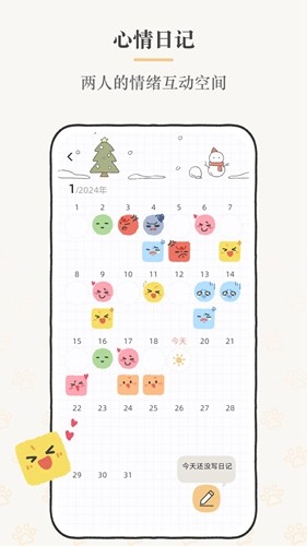 suki云养宠[图2]