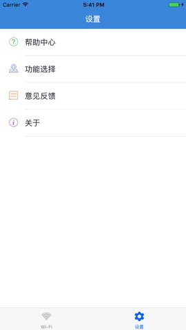 wenet[图2]