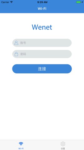 wenet[图1]