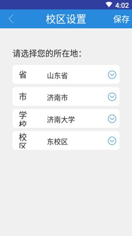 wenet[图3]