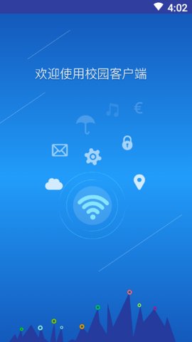 wenet[图4]