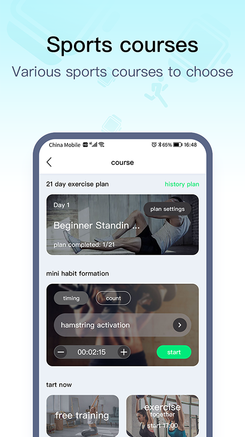 WearPro[图1]