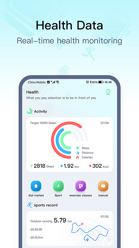 WearPro[图3]